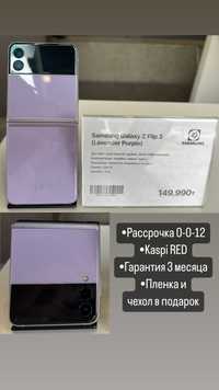 Samsung Galaxy Z Flip 3 128GB Lavender purple Самсунг Флип 3 128ГБ
