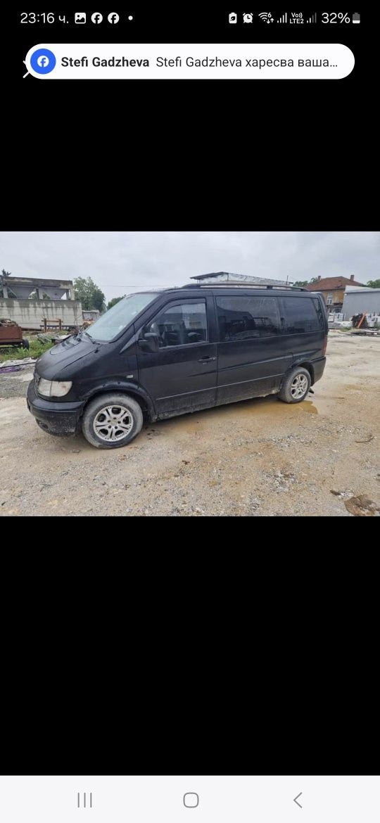 Vito 112 НА ЧАСТИ
