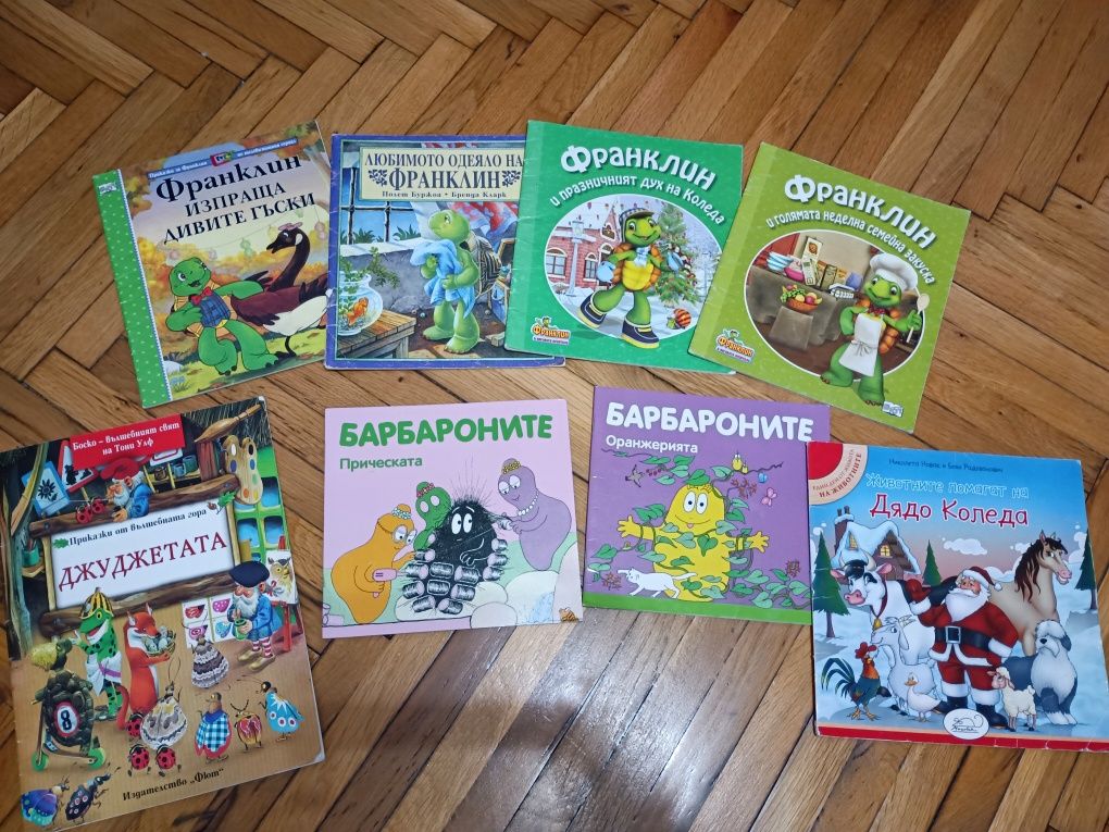 Лот детски книжки