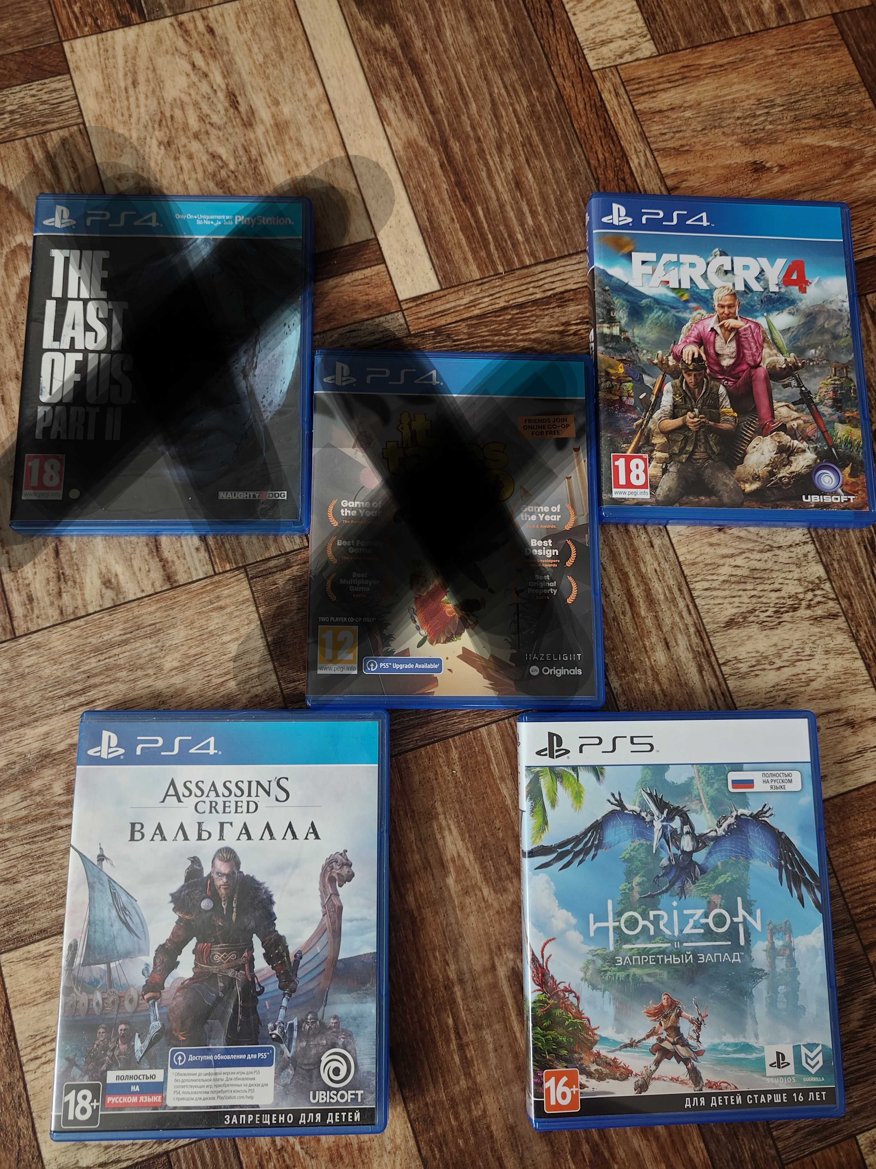 Продам диски на Ps4 и Ps5