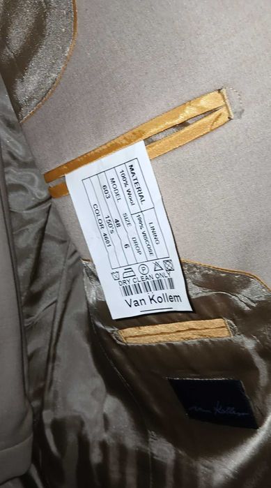 kastyum shim бежвий