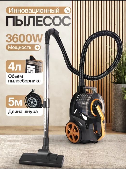 Пылесос без мешка BOSH KPA26C, Мощный 3600W. changyutgich, pilesos, pi