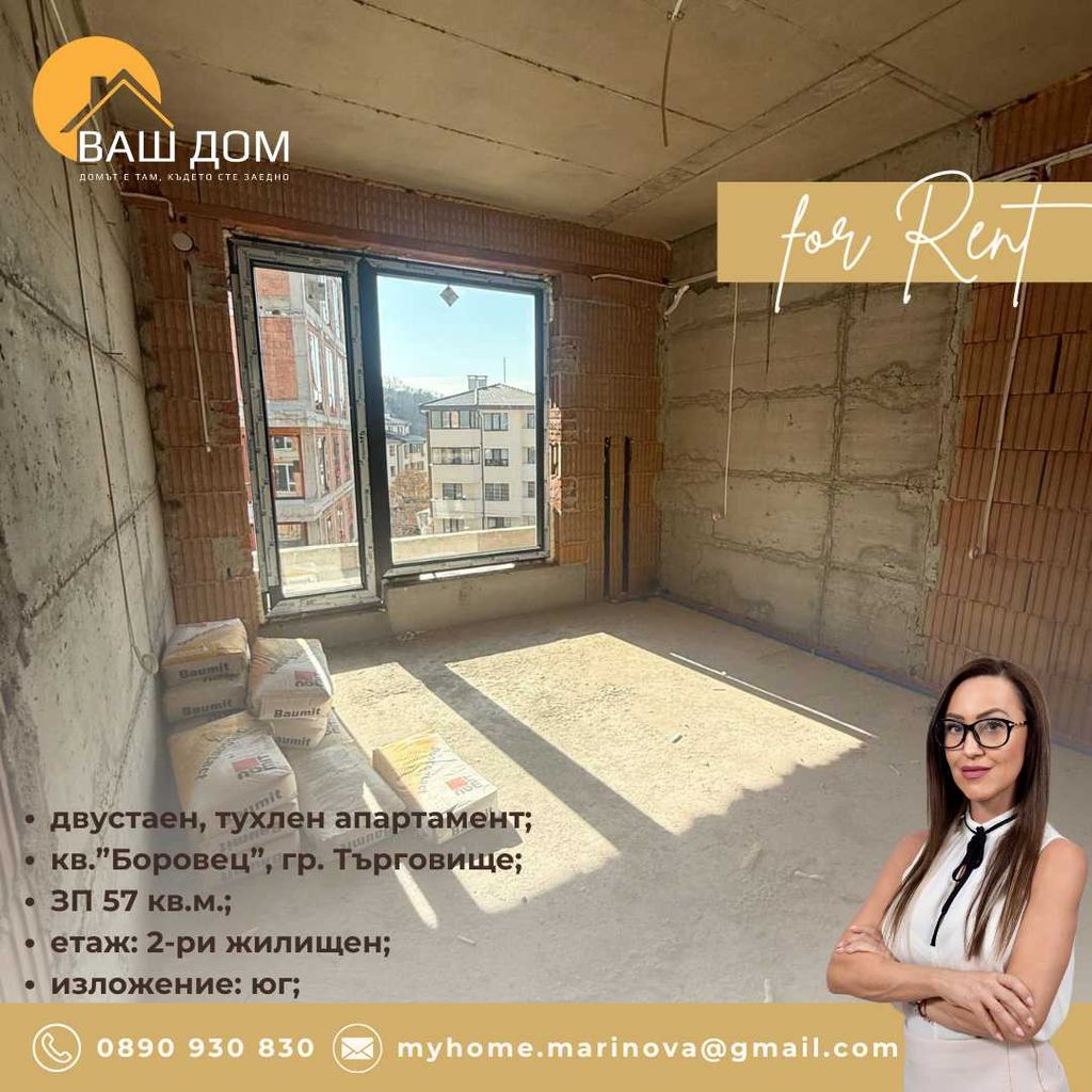Продава се Двустаен апартамент в Търговище, Боровец - 57 кв.м за 1297 €/кв.м - Снимка #4