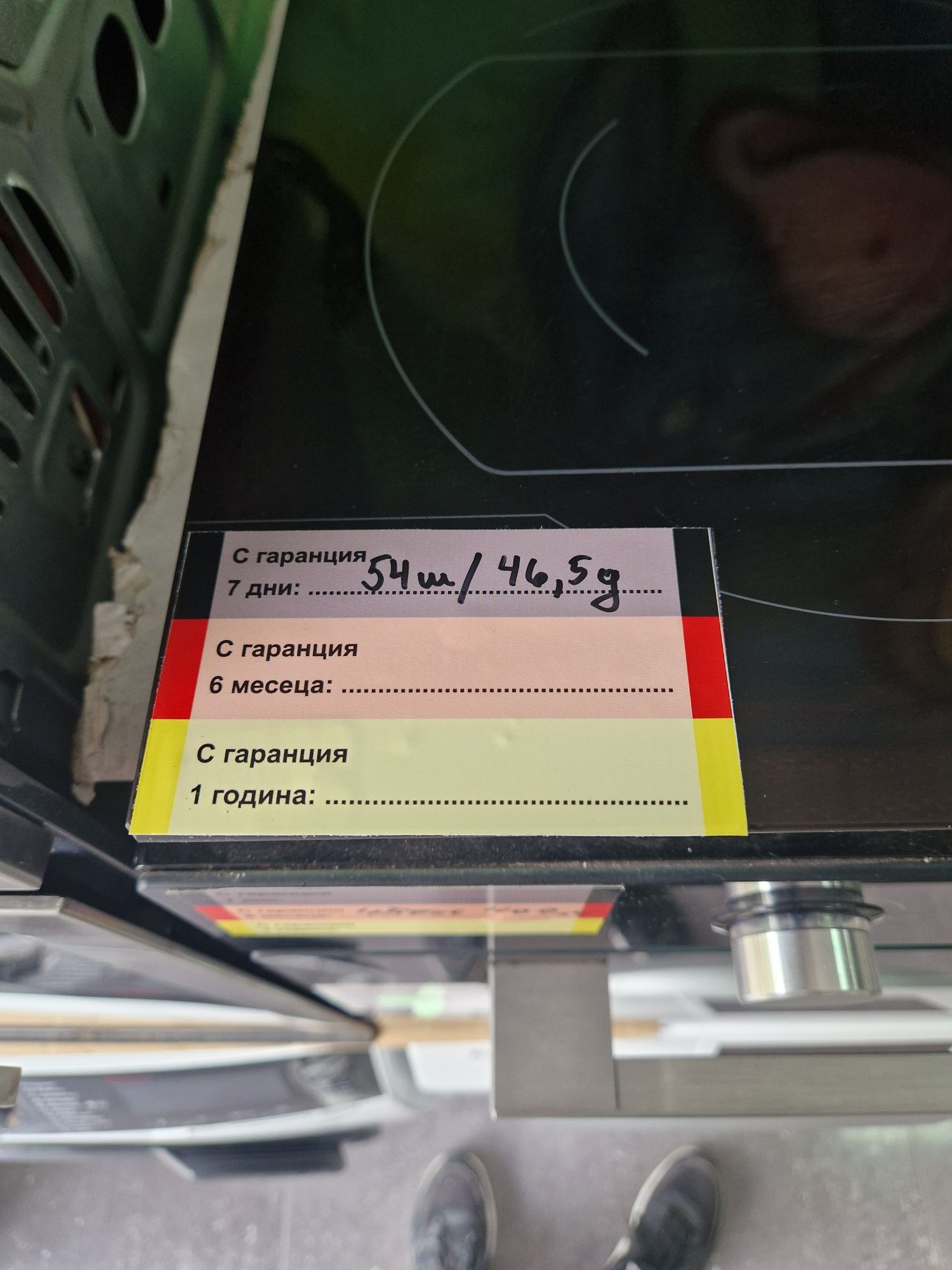 Керамичен плот Wasco 54 ш 46 д