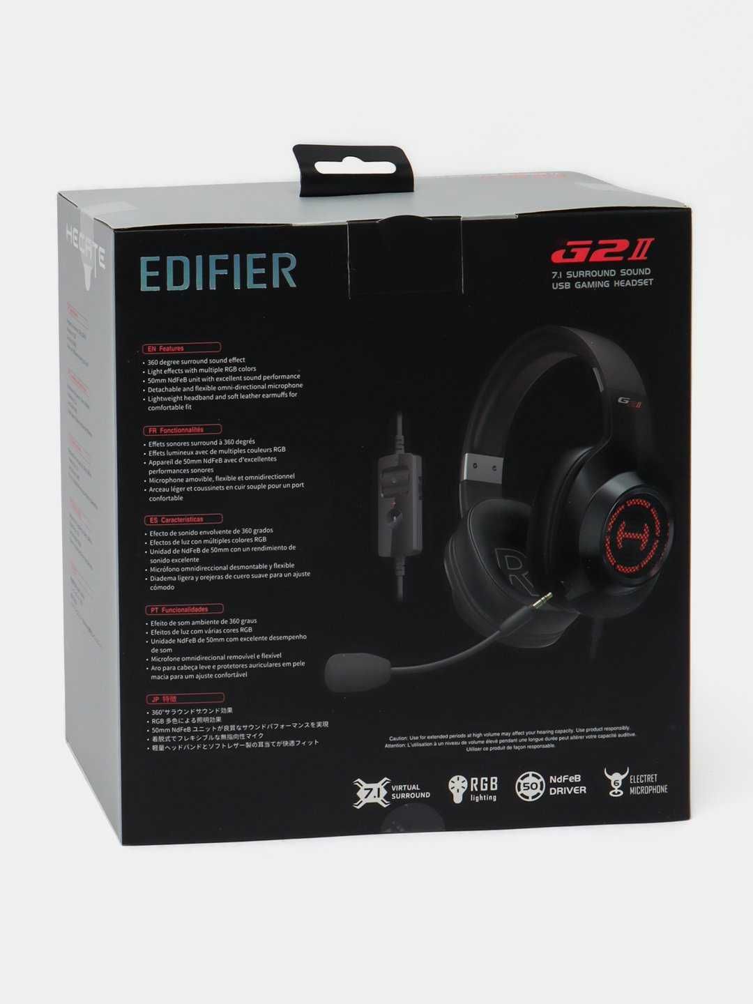 Наушники Edifier G2 II