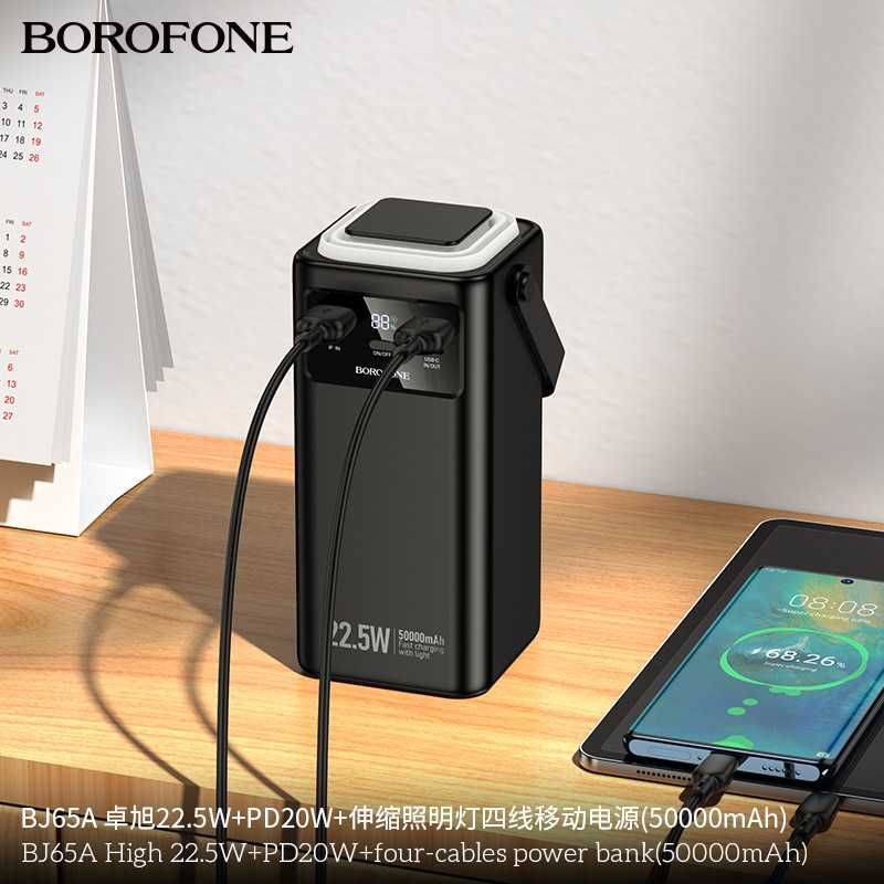 Borofone BJ65A High Power Bank 50000mAh 22.5W+PD20W QC3.0 fr iPhone 16