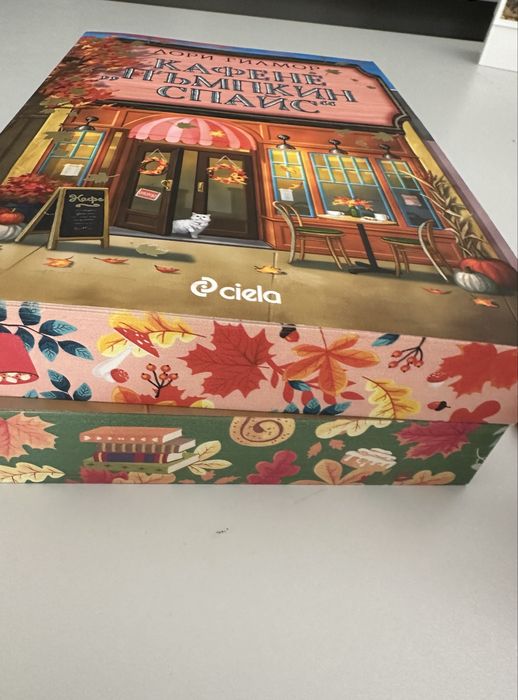 Книги два броя “ Кафене пъпкин спайс” и “Книжарница синамън бън”