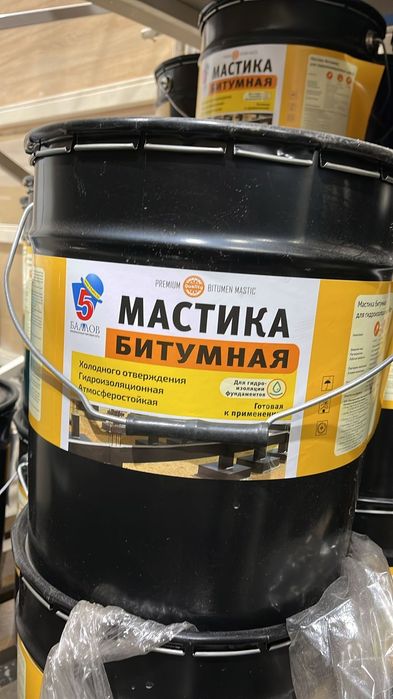 Мастика 5 баллов