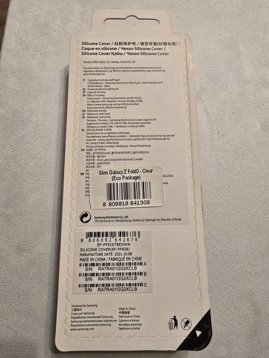 Husa silicon Samsung Z Fold3 5G