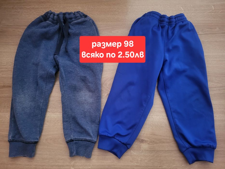 Панталони размери от 92 до 122