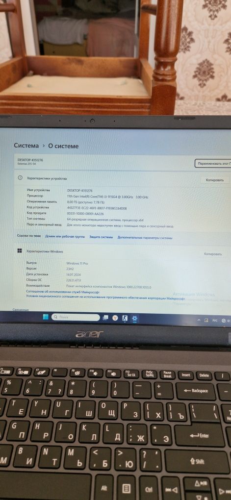 Ноутбук Acer i3 11th поколения