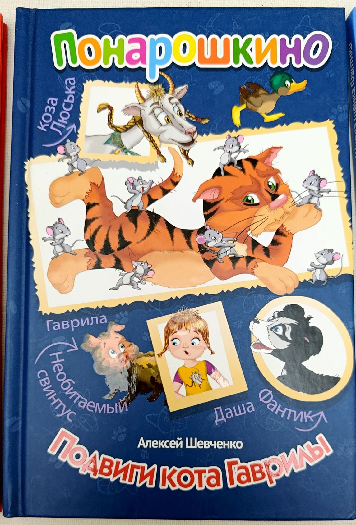 Книги для детей новые.