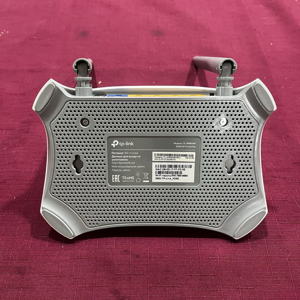 Wi-Fi роутер TP-Link TL-WR840N / Wi-Fi router TP-Link TL-WR840N