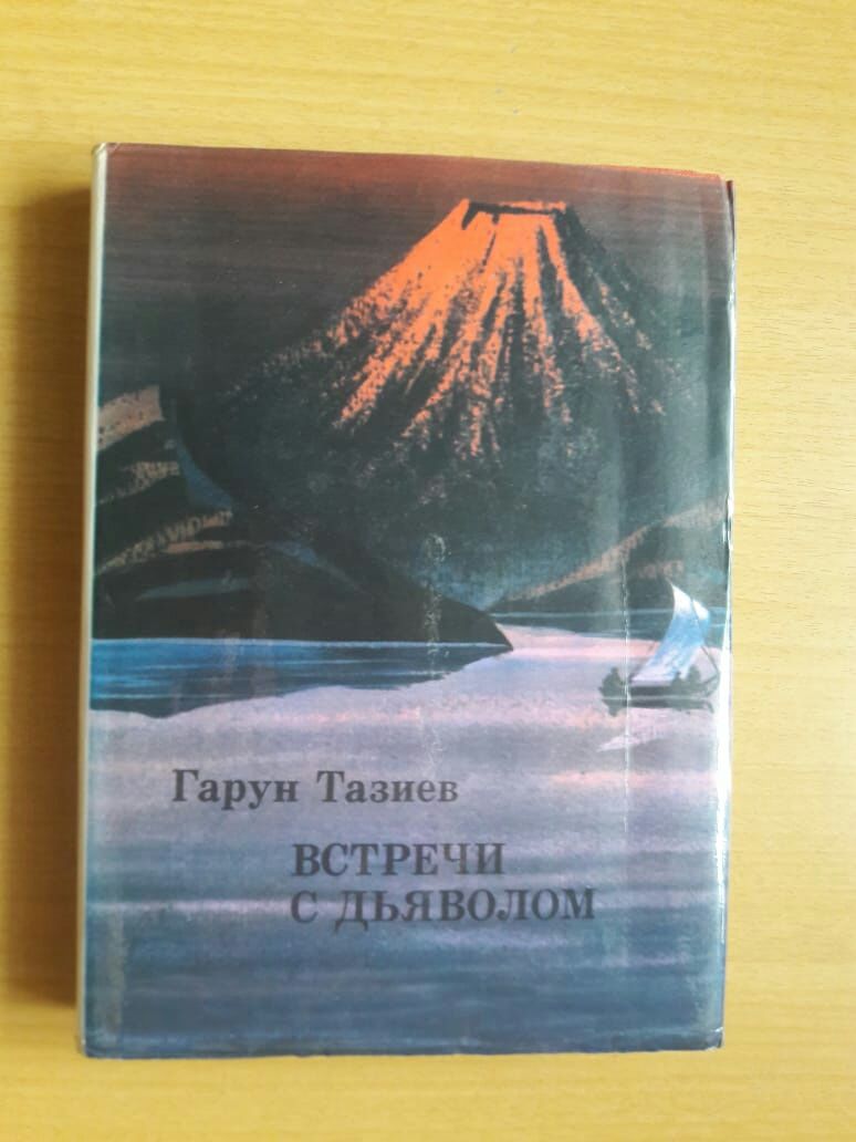 Путешествия.Приключения.Фантастика.Факты.Догадки.Случаи.Описание-ниже.