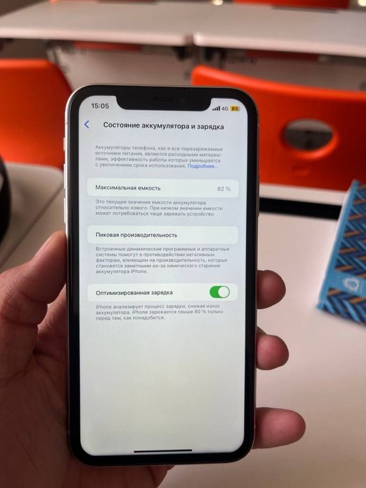 Продается айфон 11