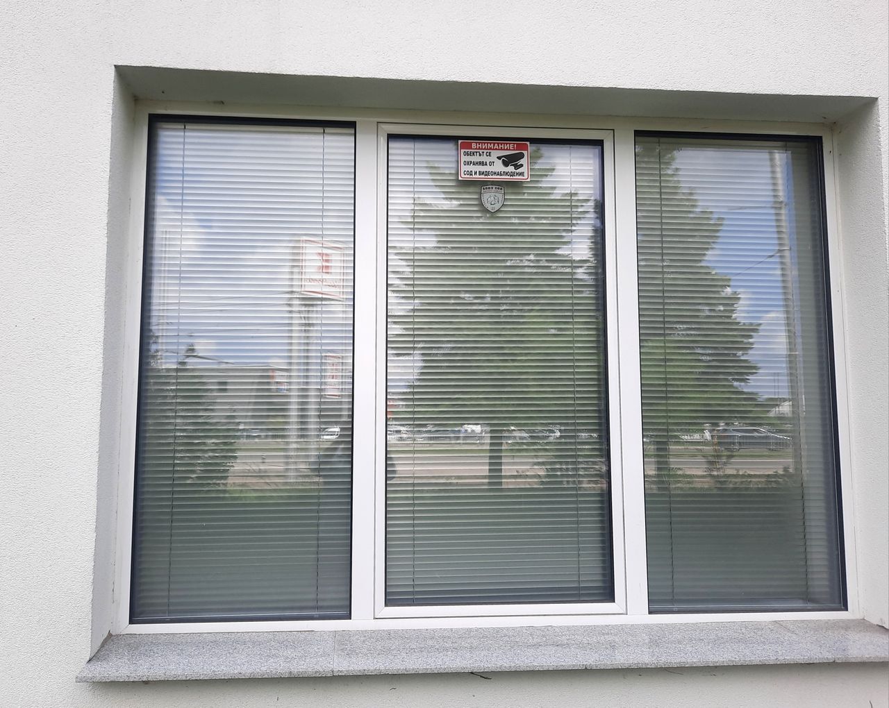 Дава се под наем Склад в София, СПЗ Слатина - 60 кв.м за 612 € - Снимка #9