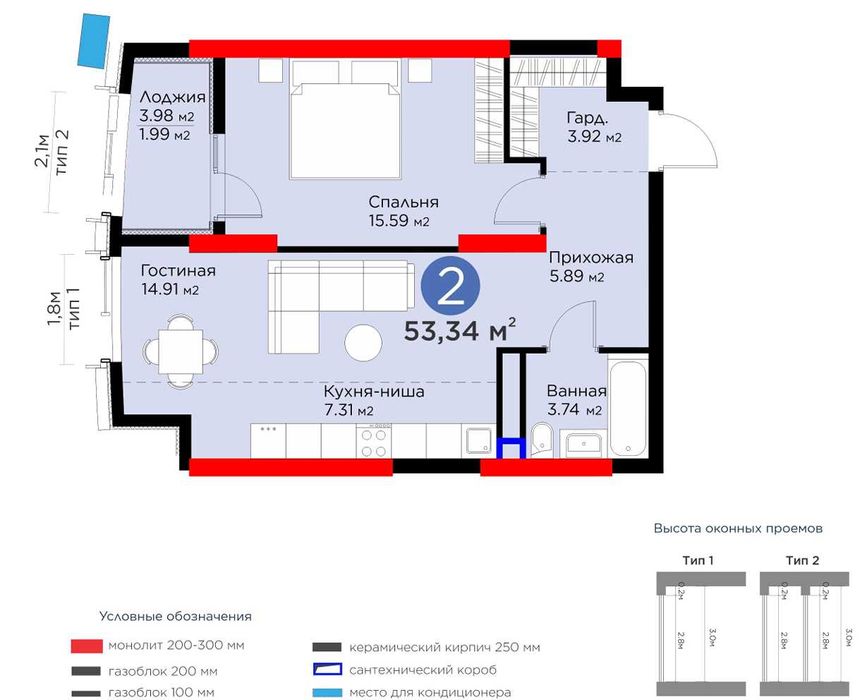 ЖК FLAGMAN 2-комнт 53 м2 квартира со скидкой 10% (рассрочка и ипотека)