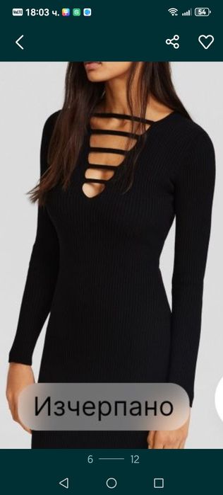 Черна - рокля, подходяща за есен - зима! Bershka, размер s!!!