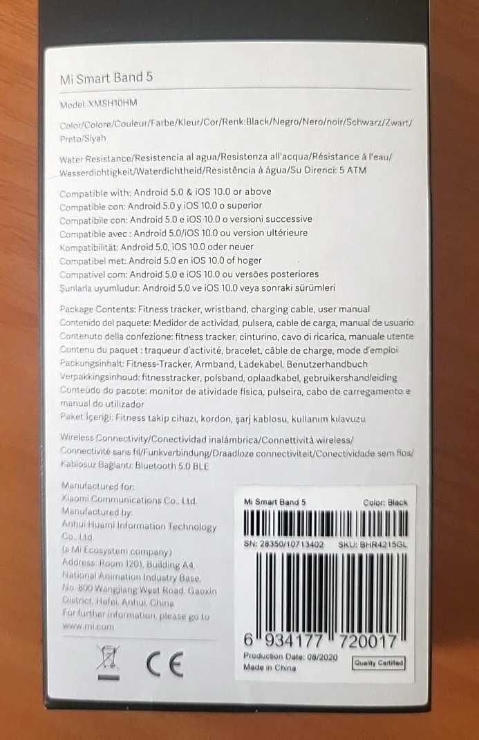 Фитнес-браслет "MI Smart Band 5"