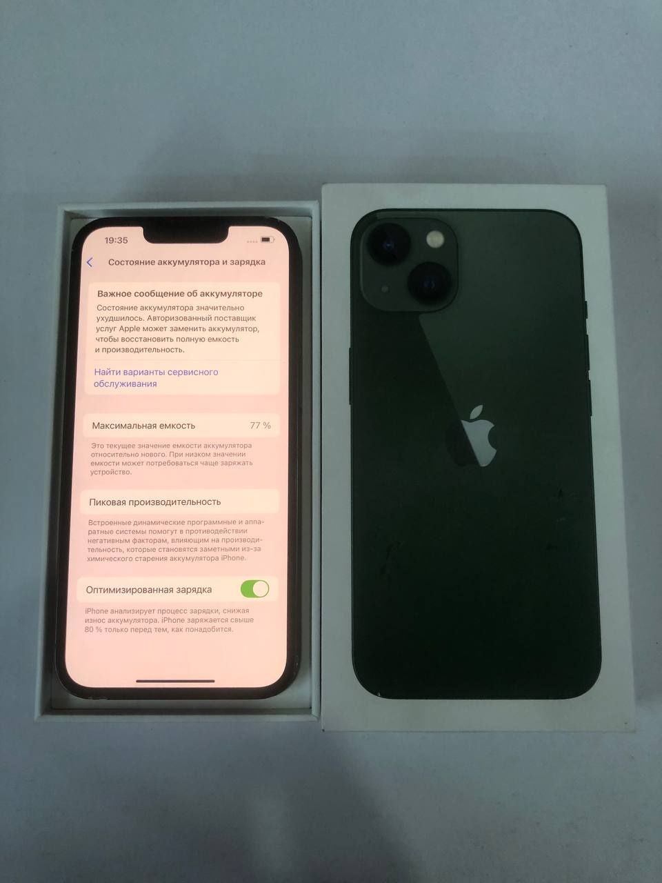 iPhone 13 128 gb  karobka dakument