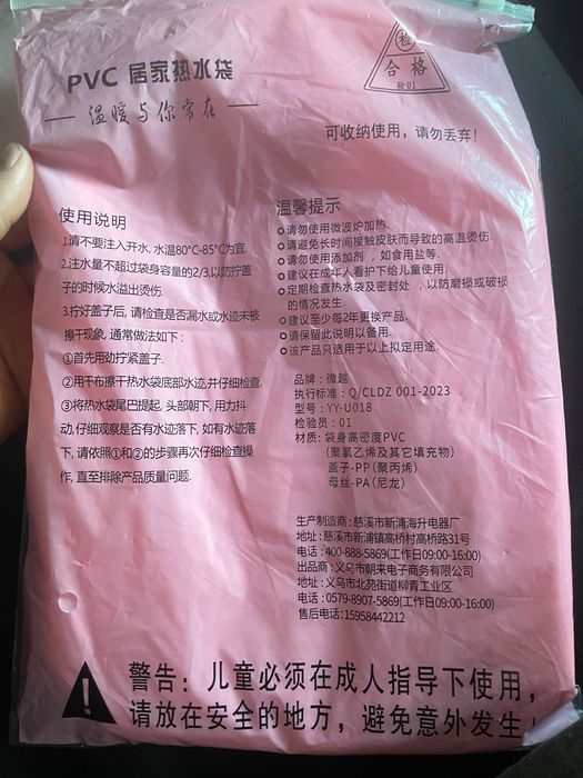 Ulgurji issiq suv grilkasi (moynali)