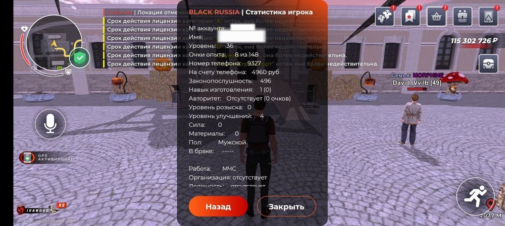 Пролам акк в black russia