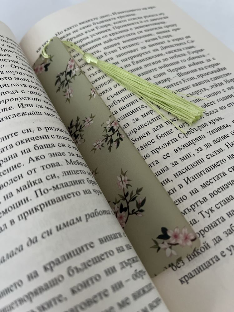 Книгоразделител