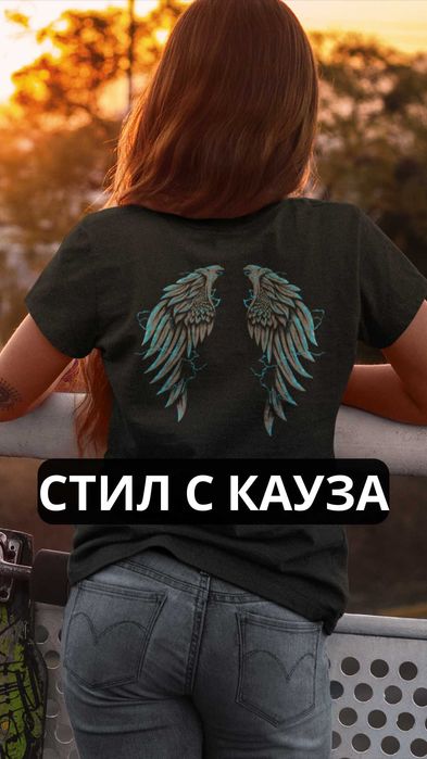 Teniskaskauza - Тениски и суитшърти