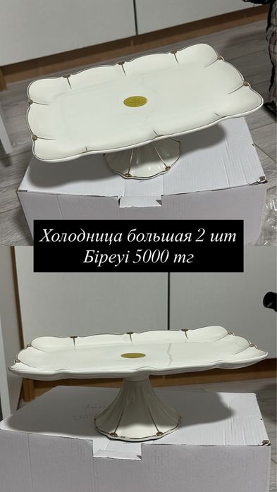 Продам посуду новая