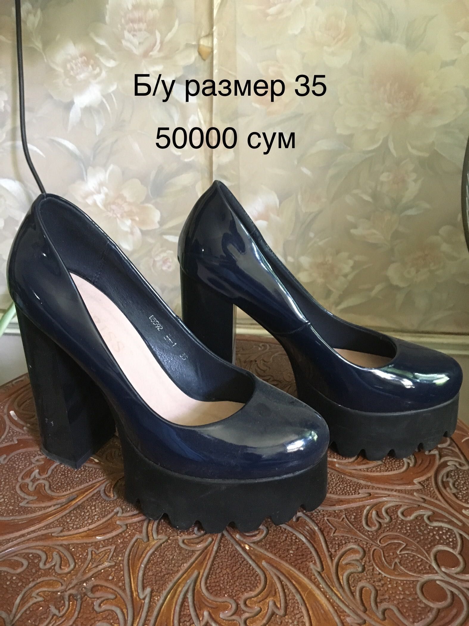 Распродажа женская обувь б/у
