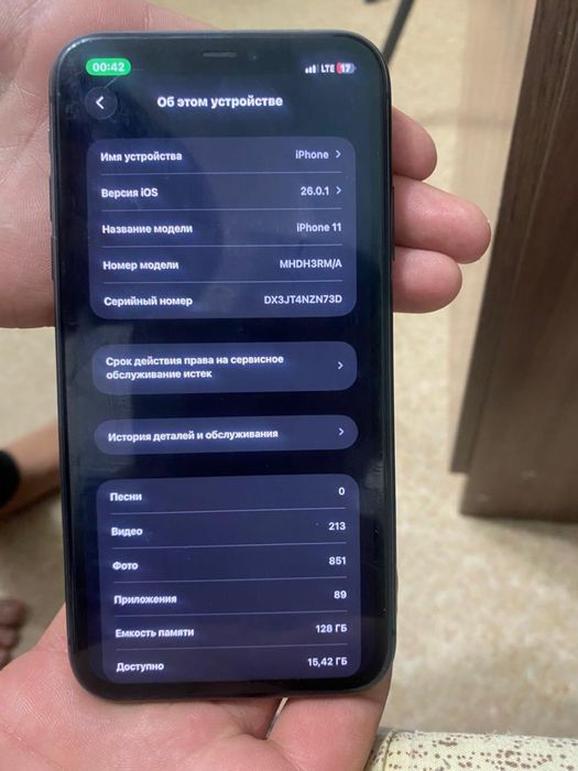 Айфон 11, акб78, 128гб, IOS26
