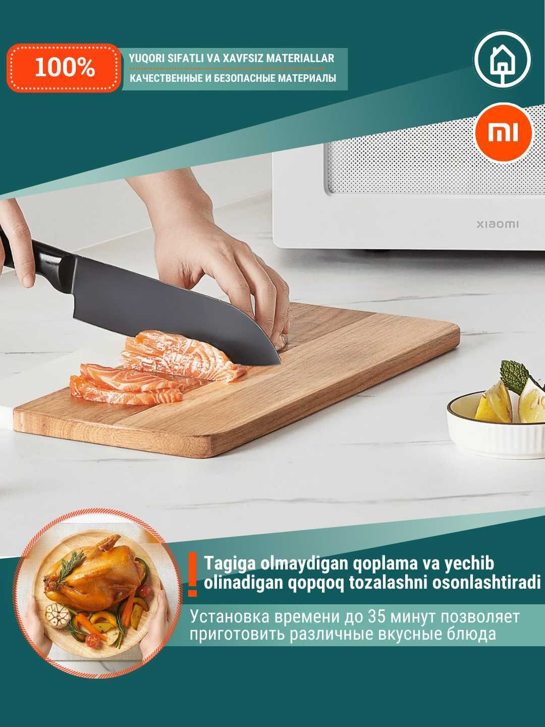 Микроволновка СВЧ печь Xiaomi Mi Microwave Oven