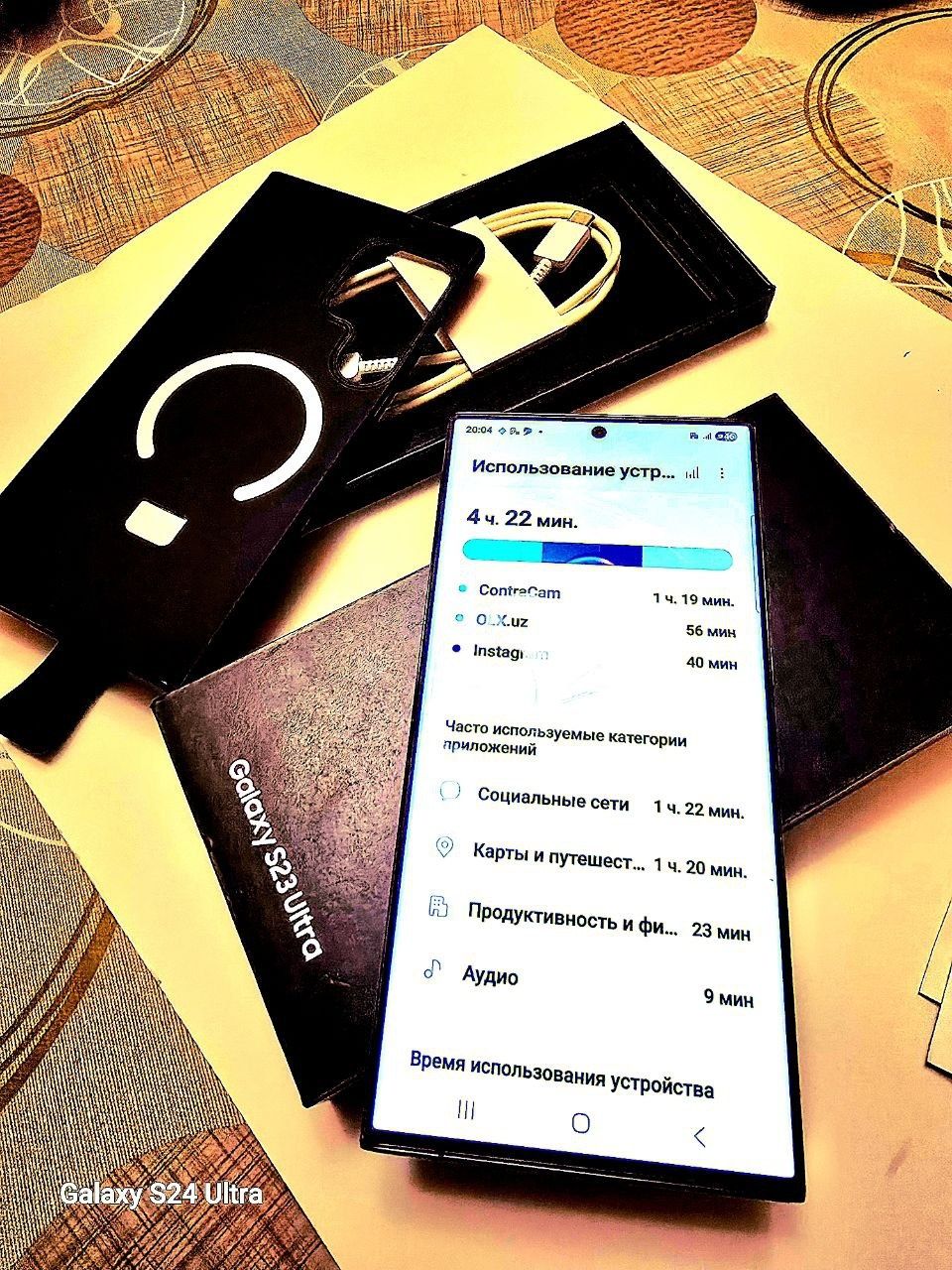 Samsung S 23 ultra. 512 GB/12. 2 Та сим картали. Каробка документ. Бон