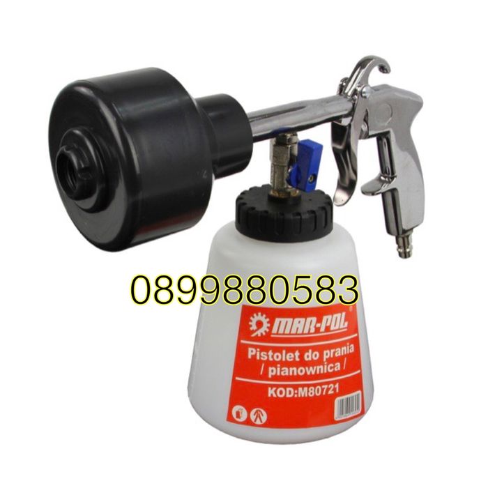 Пневматичен пистолет за пяна Tornador - Mar-Pol