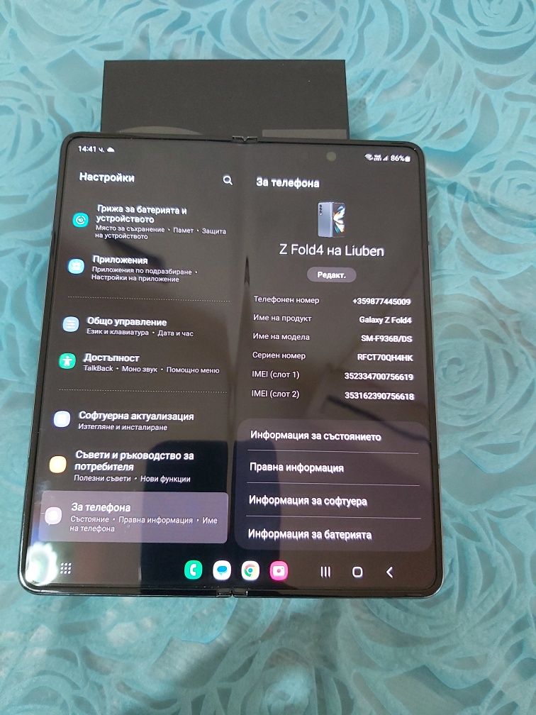 Samsung Galaxy Z Fold 4 5G 256GB 12GB Dual Sim Phantom Black