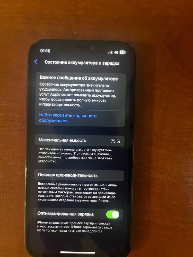 Iphone 12 pro 128