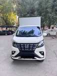 Changan 2023 sotiladi