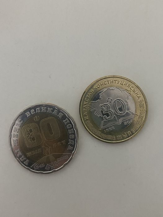 монеты 100 и 200 тенге