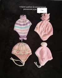 Бебешки шапки  различни размери