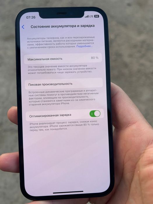 Продаю айфон 12/128