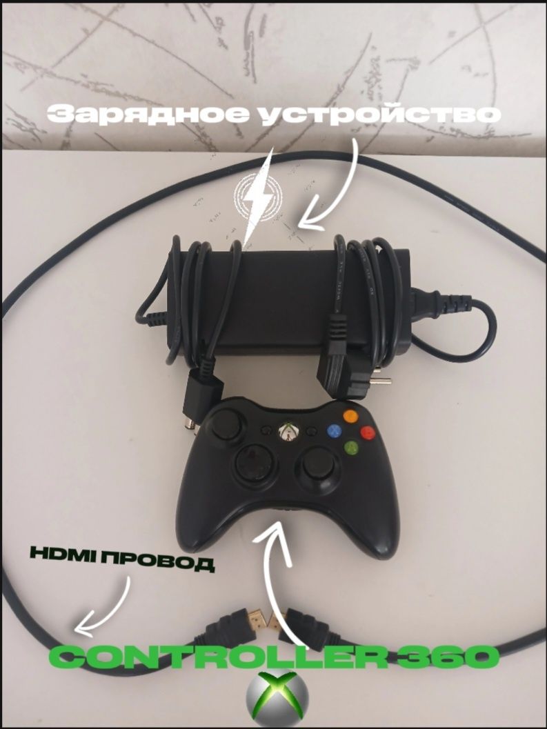 Продам игровую приставку XBOX 360, в хорошем состоянии