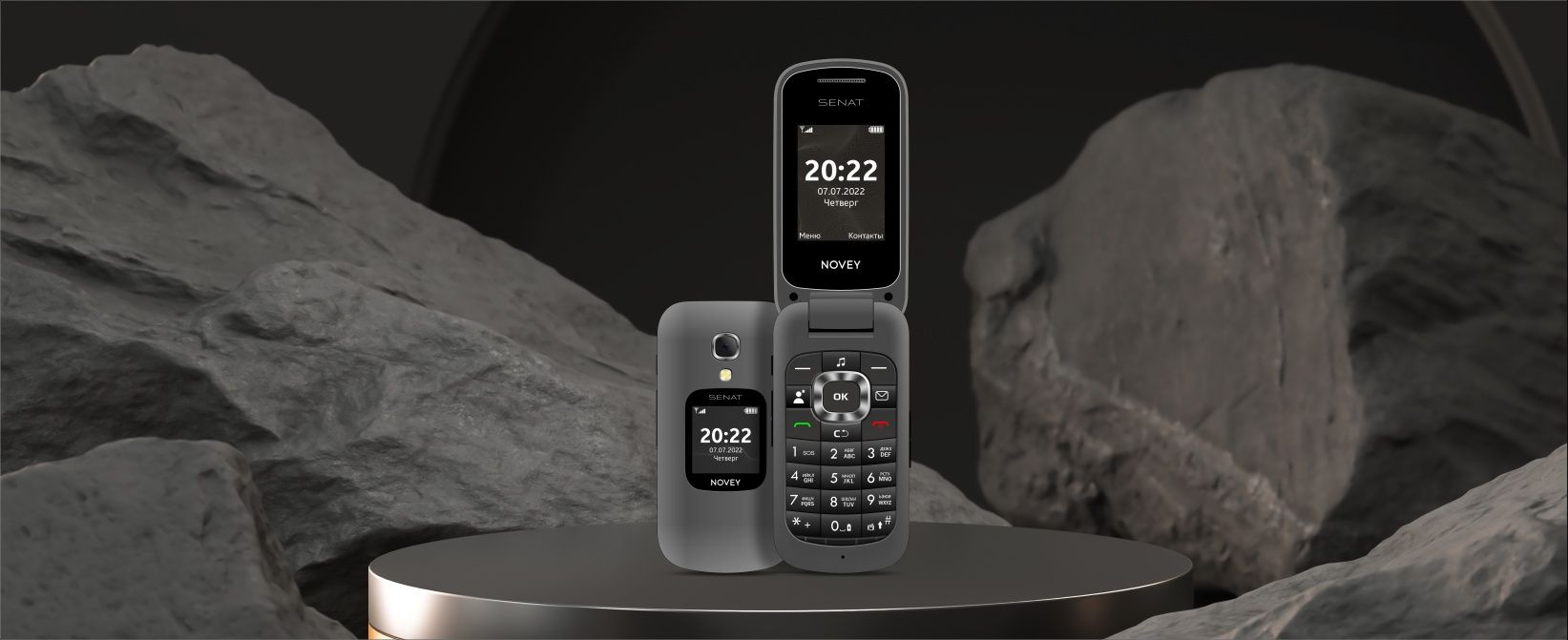 Novey Senat GSM/CDMA