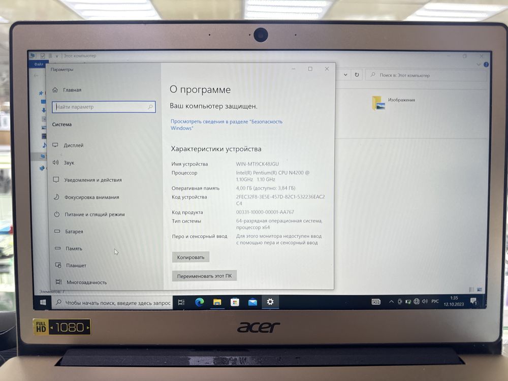 Рынок Артем продается ультрабук Acer в идеальном состоянии