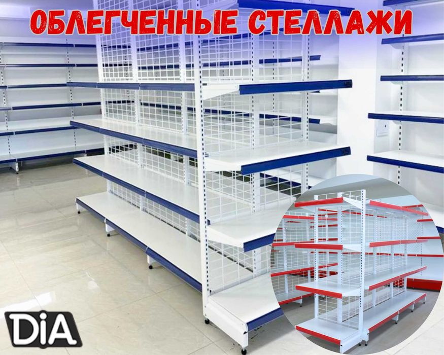 Металлический стеллаж сборный, торговые стеллажи, железная мебель tats