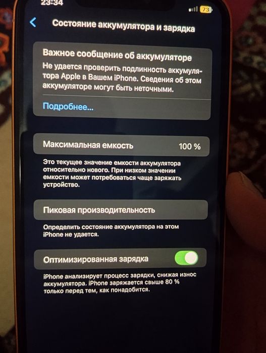 iPhone xs max 17 pro max korpusda