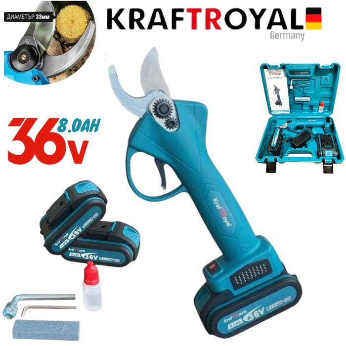 Акумулаторна Ножица Лозарска 36V 8AH Градинска Ножица