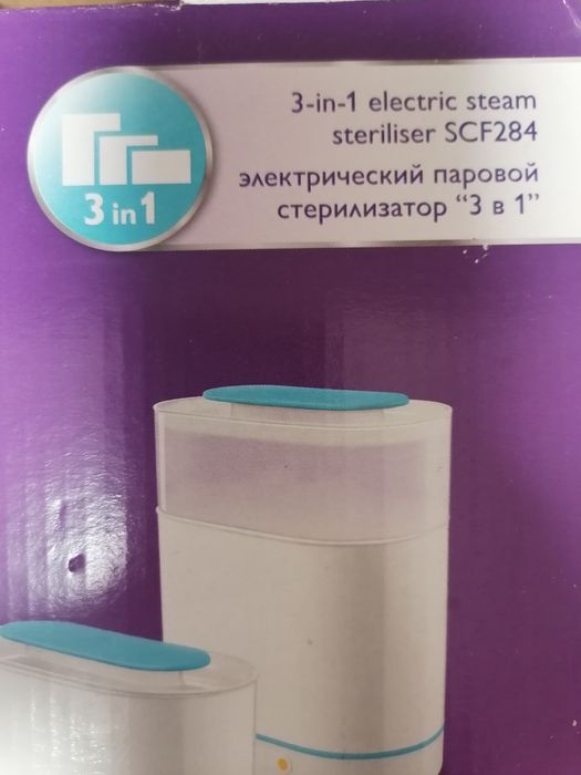 Електрически парен стирилизатор Philips 3в1