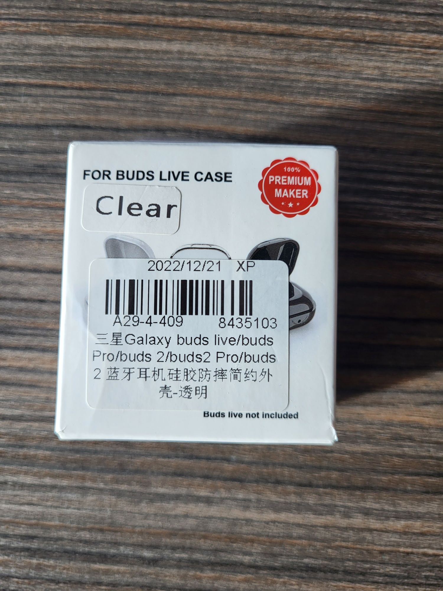 Нов протектор за слушалки Galaxy buds live