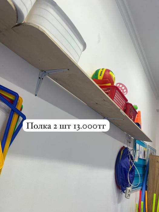 Мебель для центра