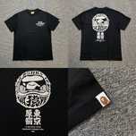 Tricou Negru L Bape
